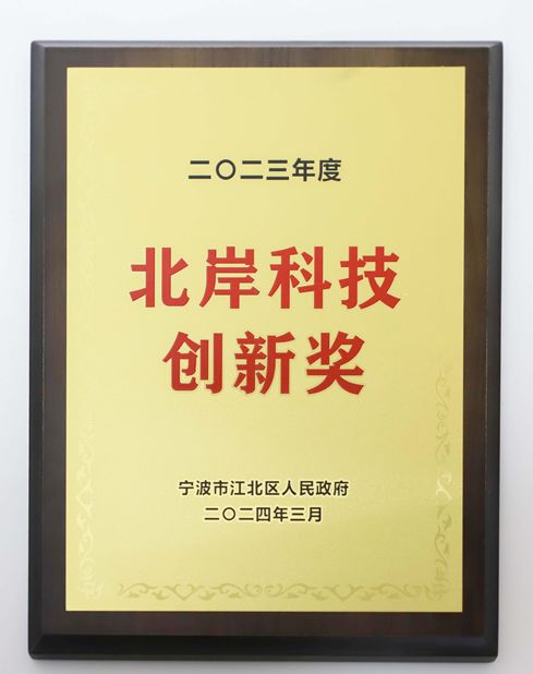 寧水集團榮獲多項嘉獎，以核心技術驅動智慧水務全領域發展